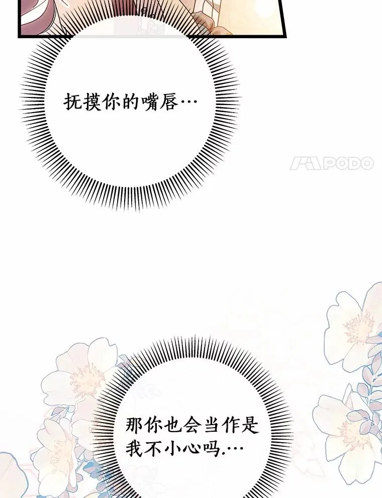 102.无法下手10
