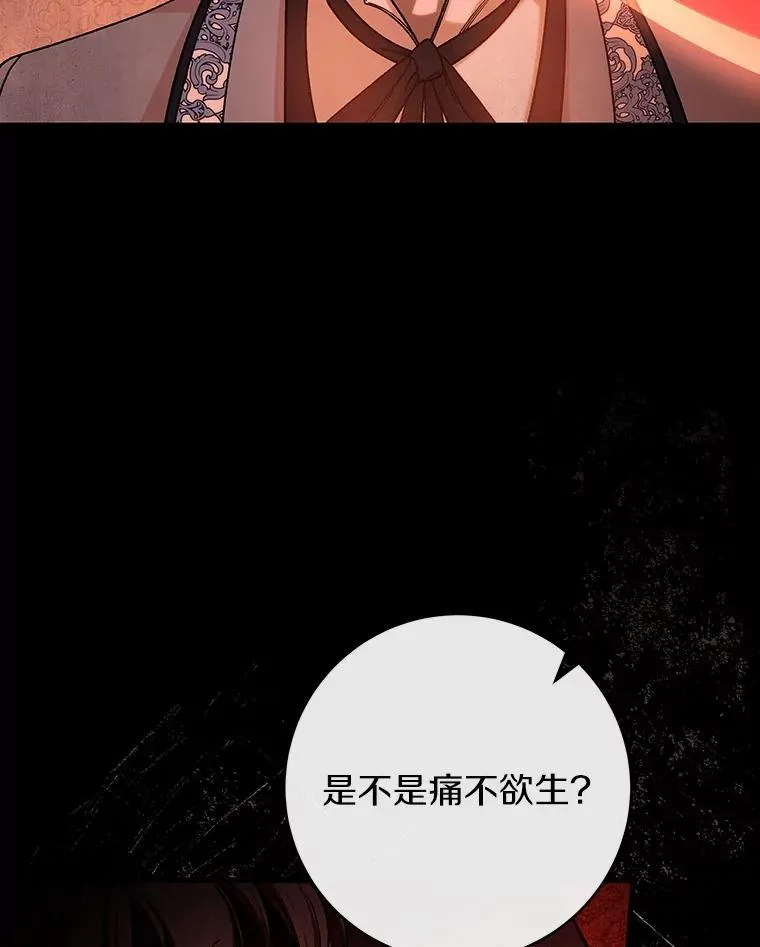 45.真相17