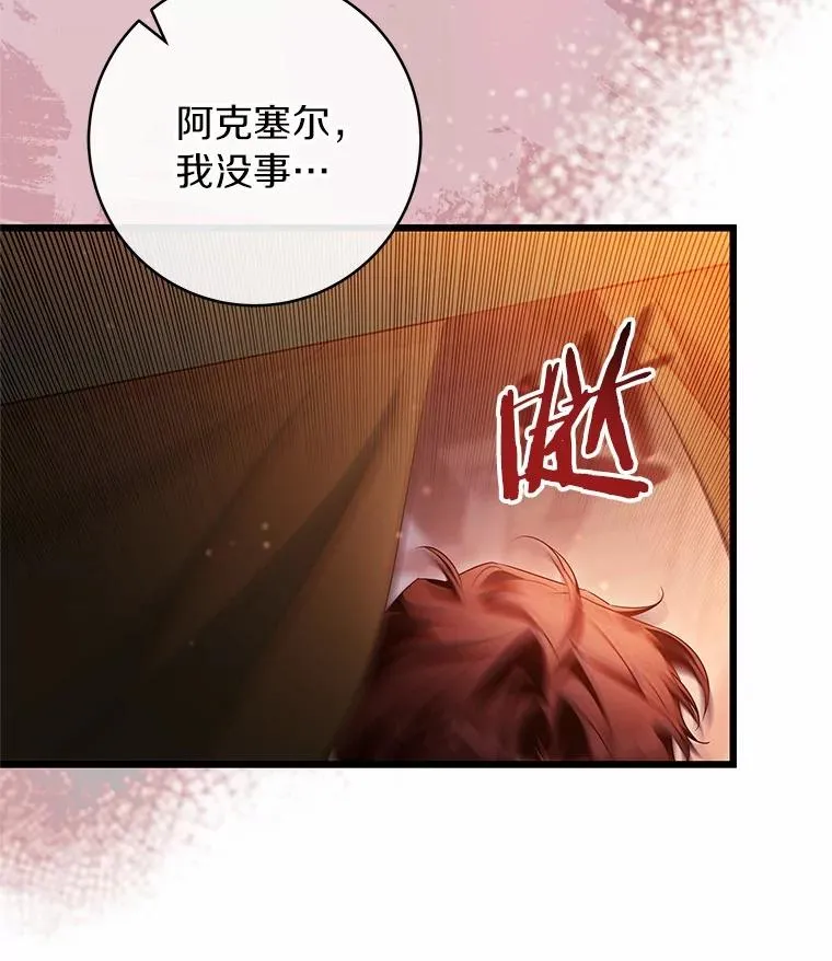 99.预知梦？62