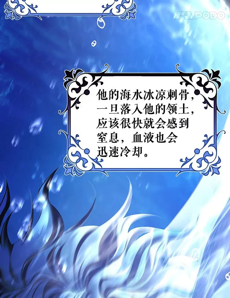 35.置之死地而后生109