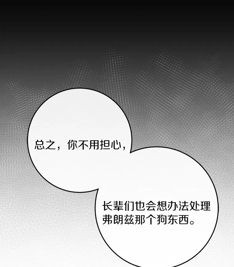 30.小不忍则乱大谋21
