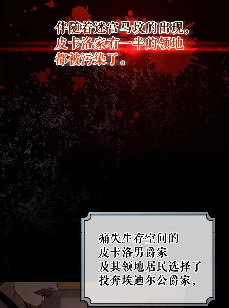 23.中蛊了一样9