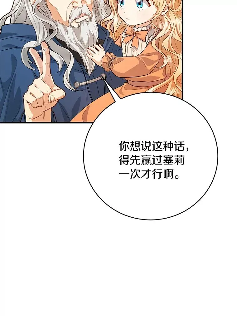 9.家人69