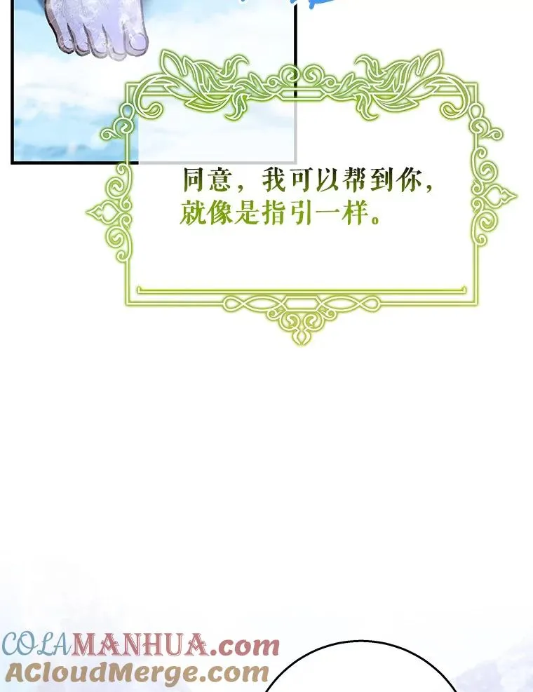 28.新绿之皿44