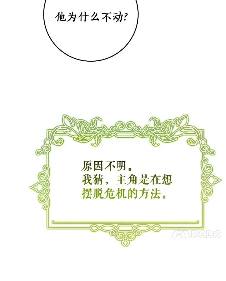 35.置之死地而后生125