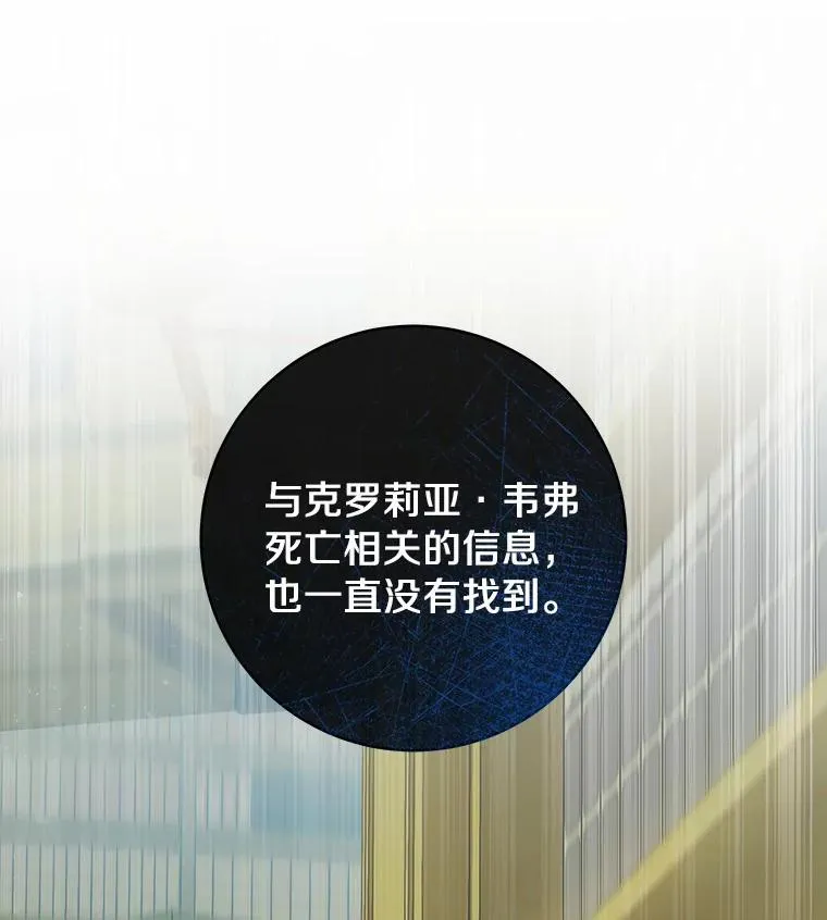 22.公爵夫人23