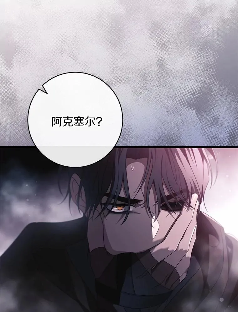 98.噩梦75