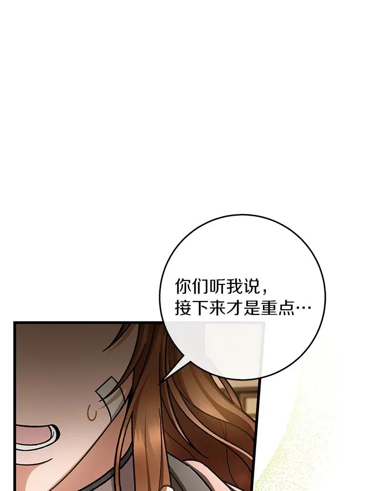 40.密谈127