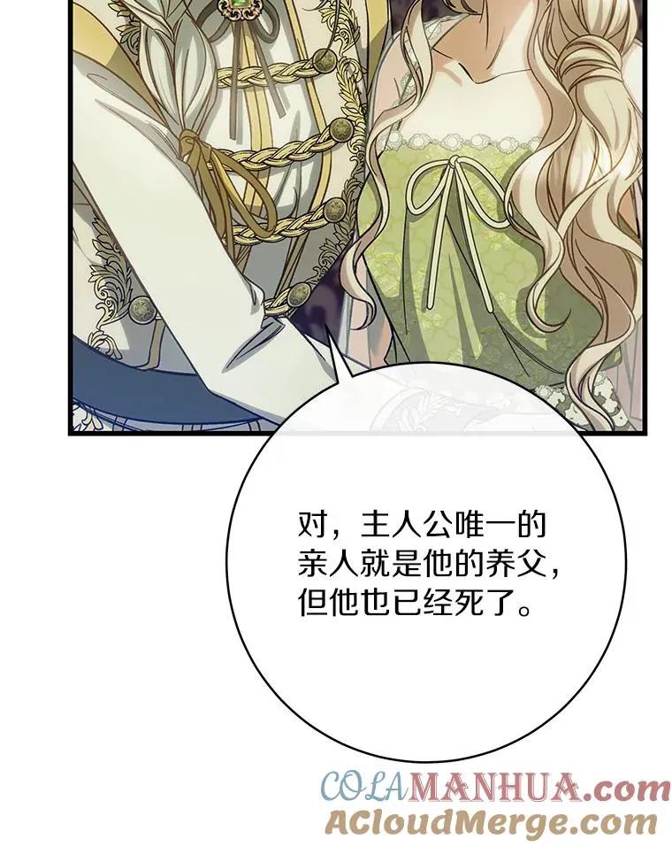 58.倾诉32
