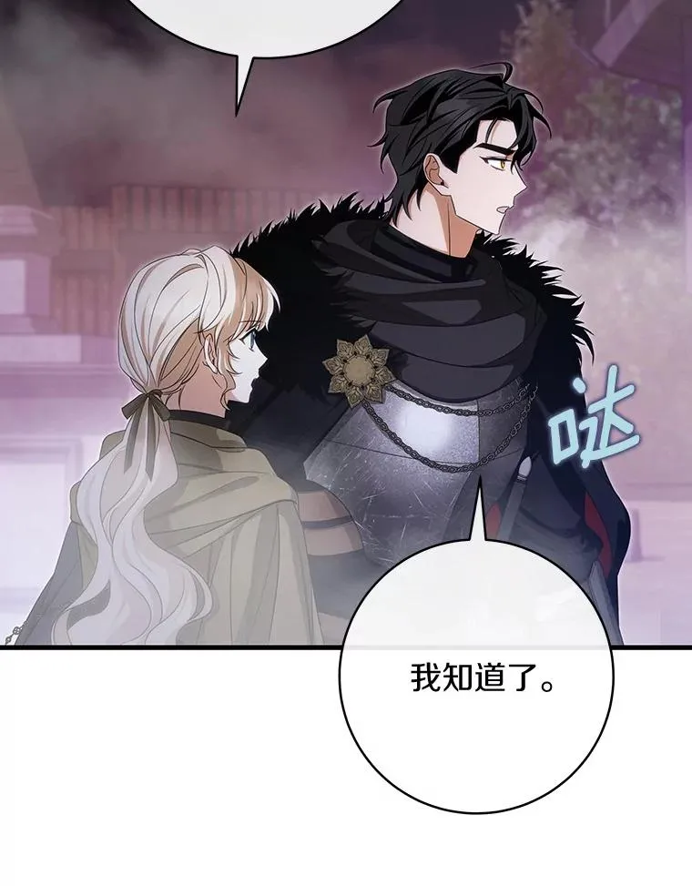 66.我绝不会输125
