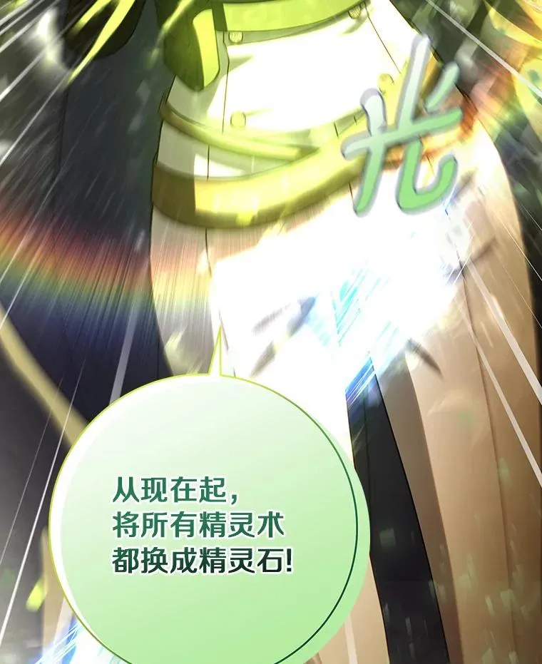 63.封存白夜145
