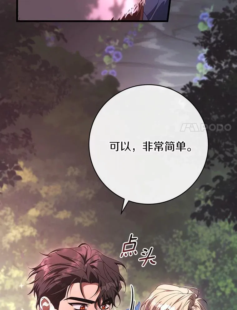 92.真正的迷宫99