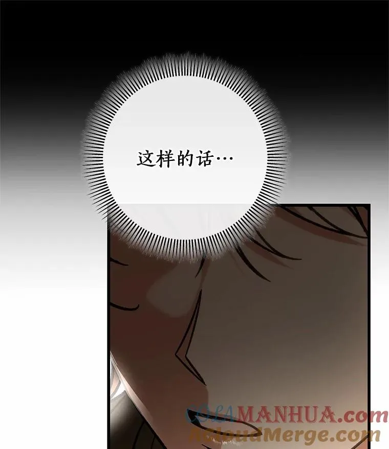 63.封存白夜40