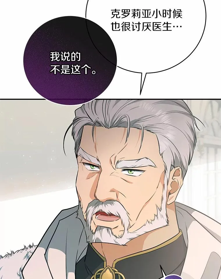 4.创伤25