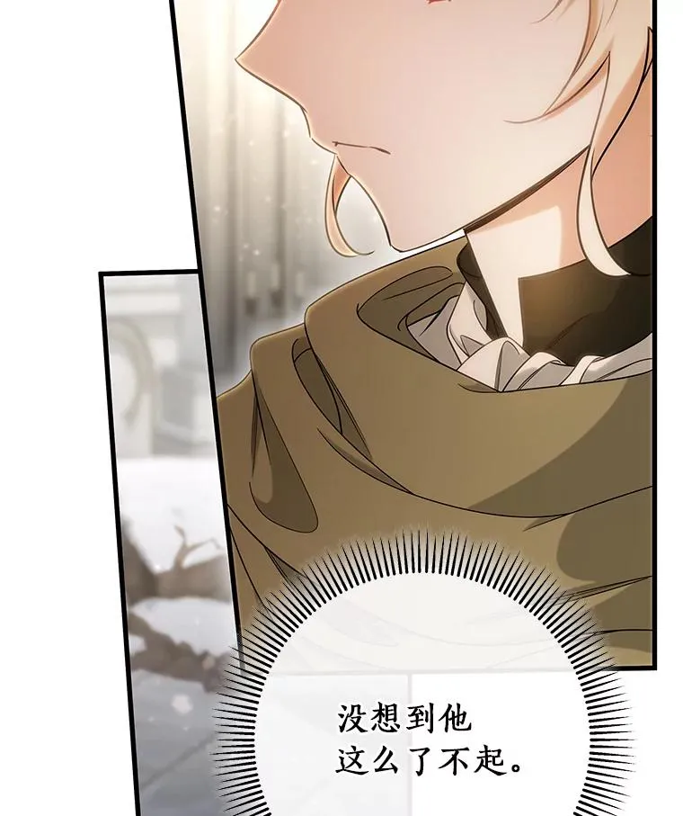 75.永恒守望6