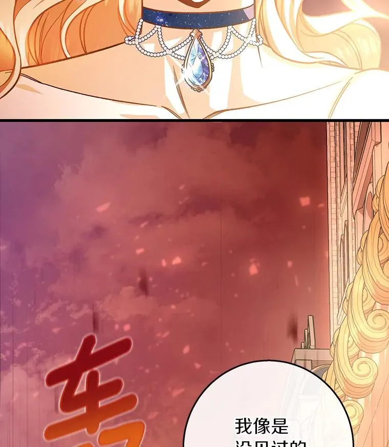 40.密谈73