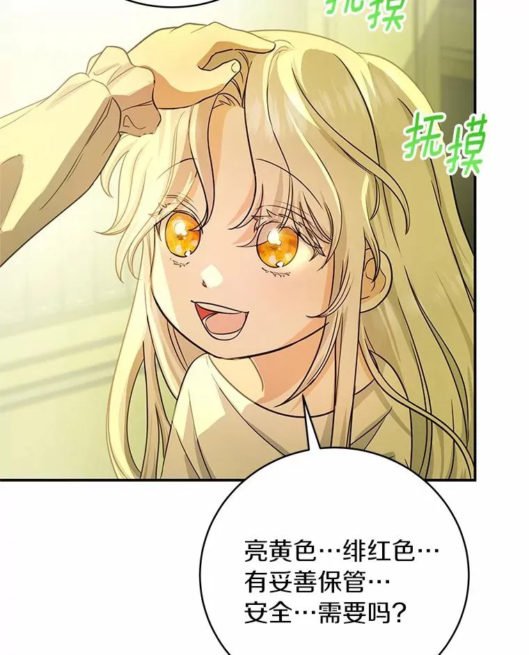 5.派21