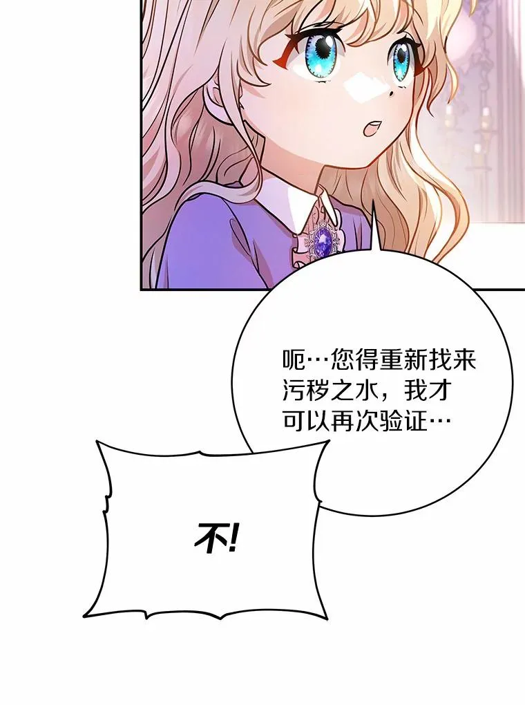 6.特殊体质69