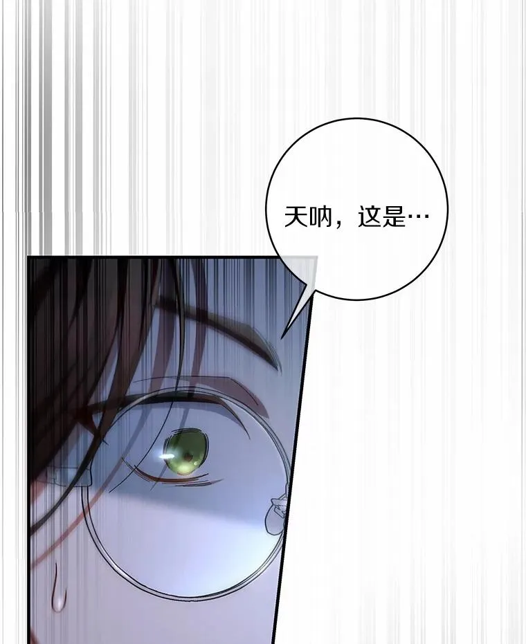 22.公爵夫人139