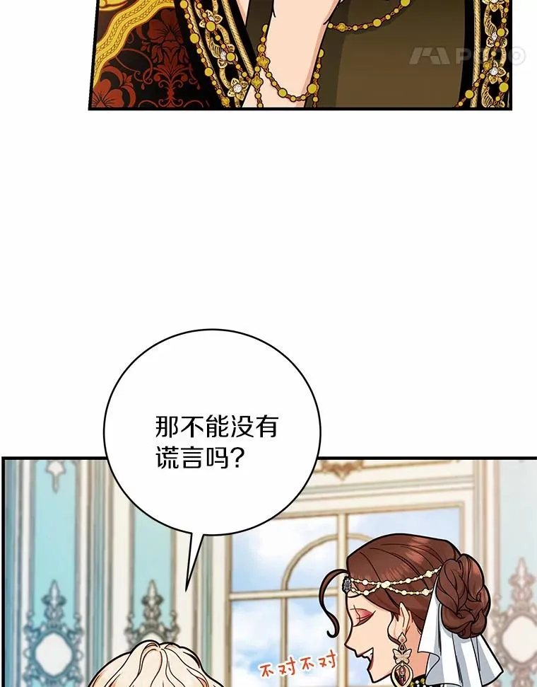 15.捉弄65