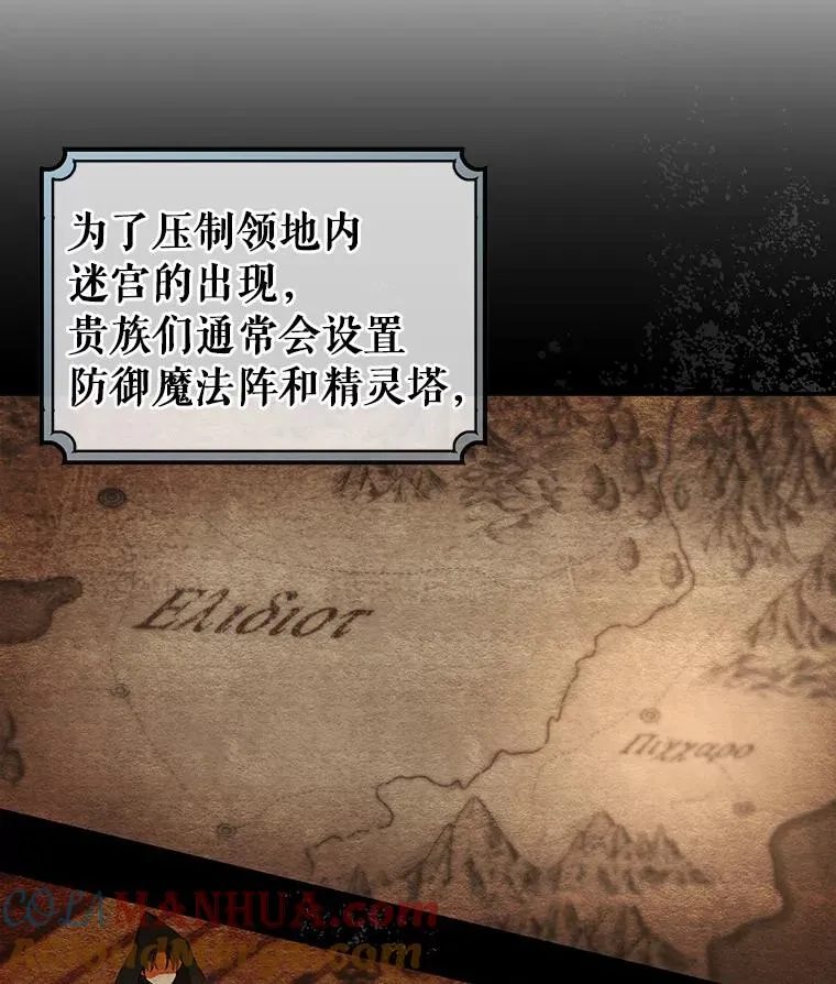 23.中蛊了一样4