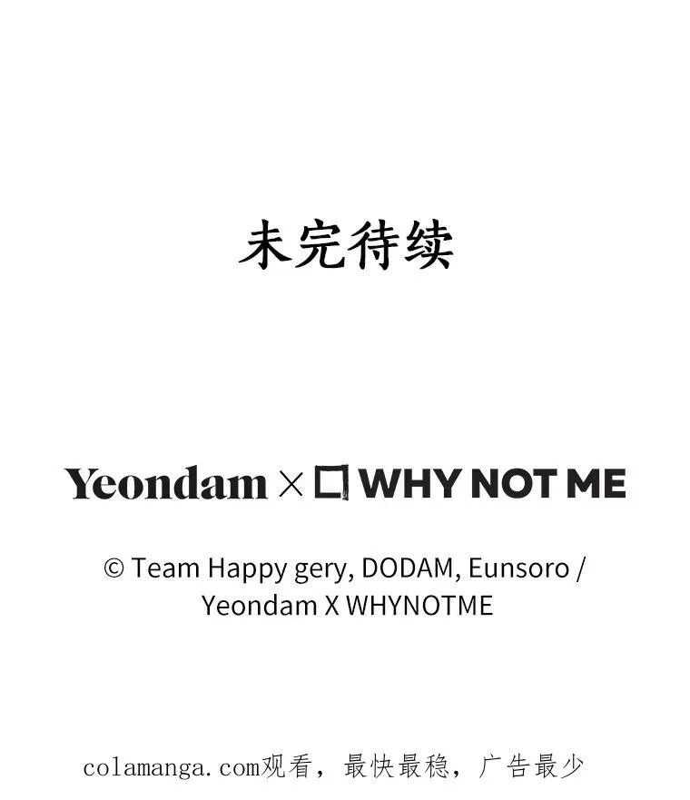 80.教我做饭吧133