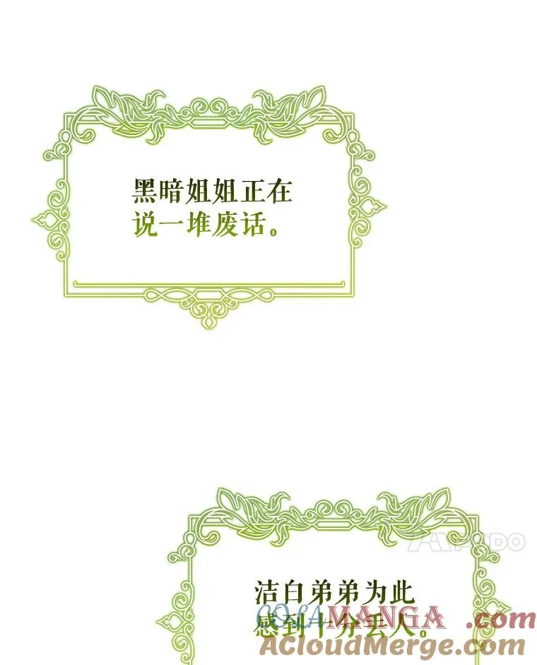 91.幸存者32