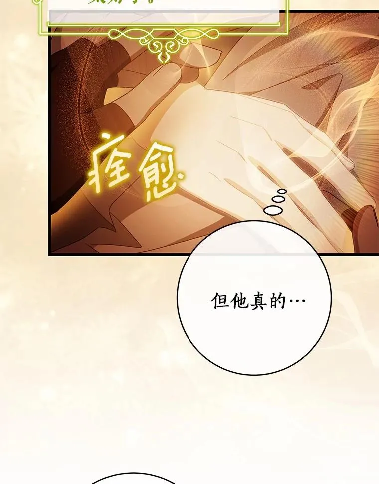 100.病情加重14