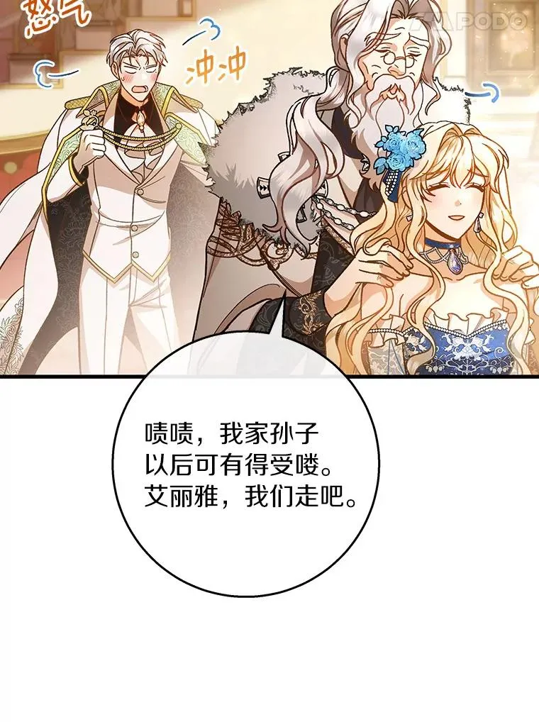 39.第一支舞30
