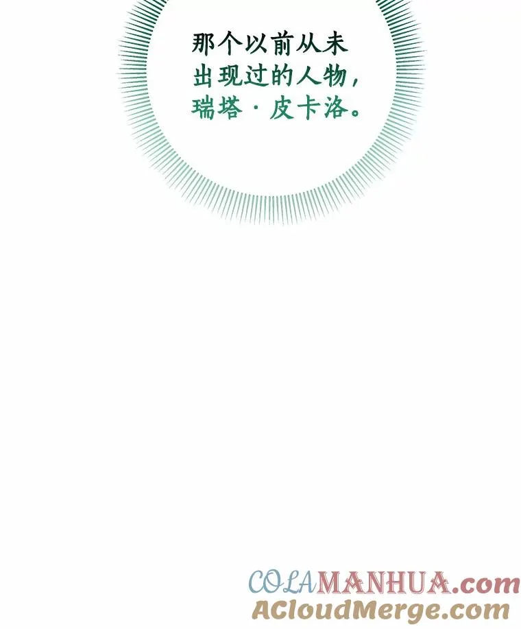 21.再婚160