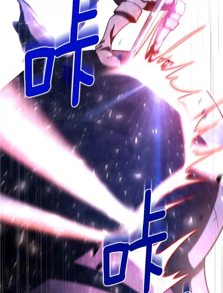 43.讨伐迷宫139