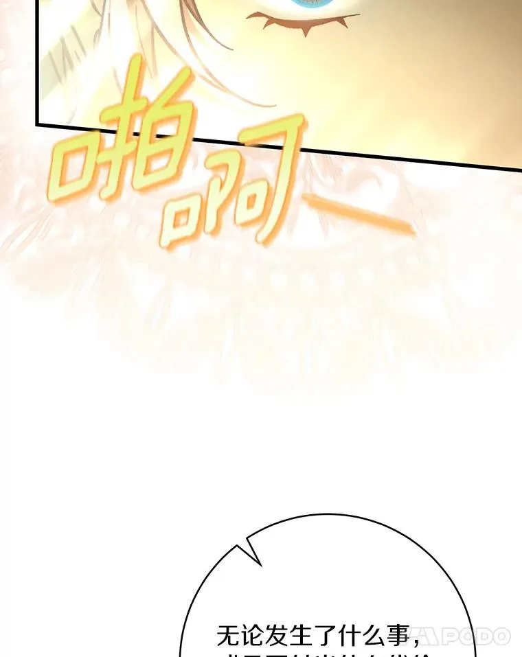 58.倾诉14