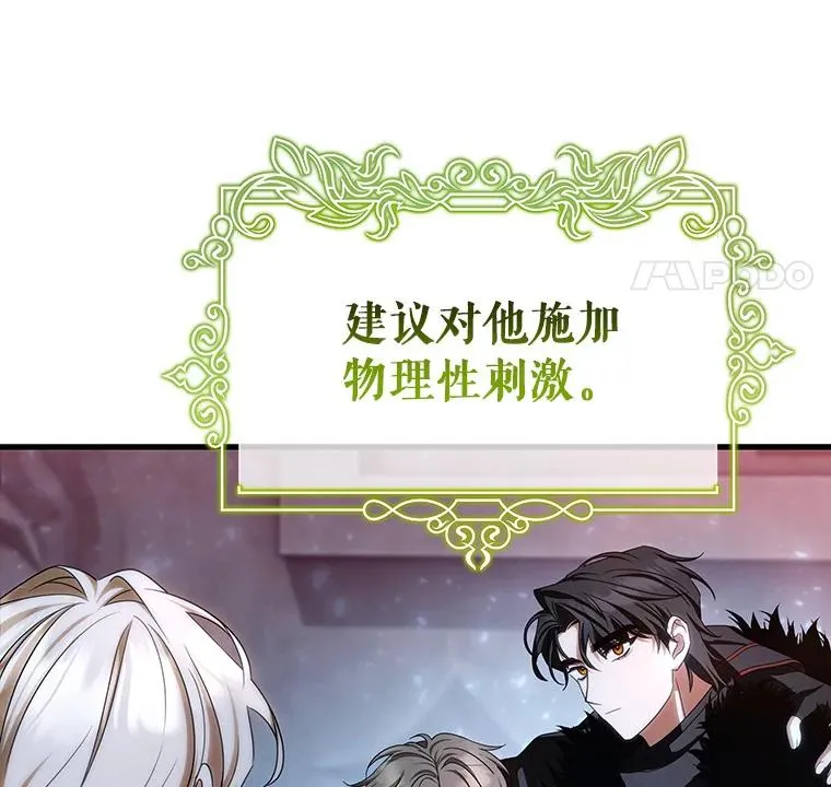 66.我绝不会输15