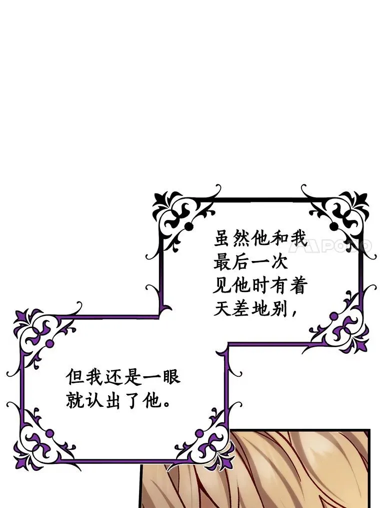 45.真相137