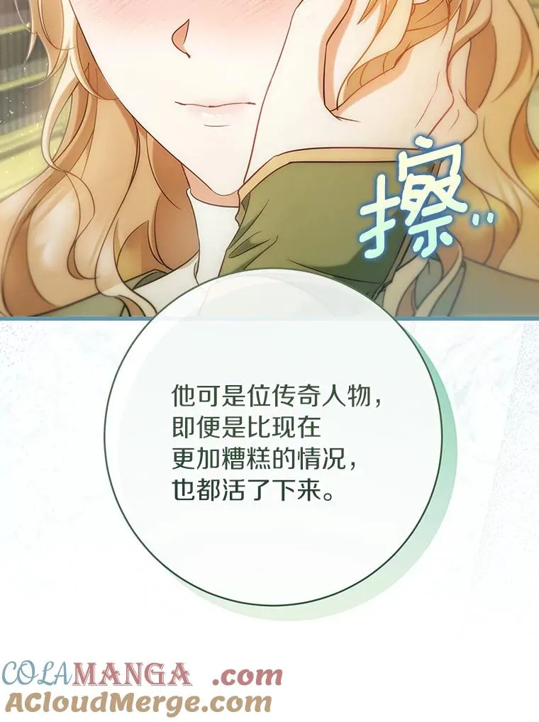 83.出发救援20