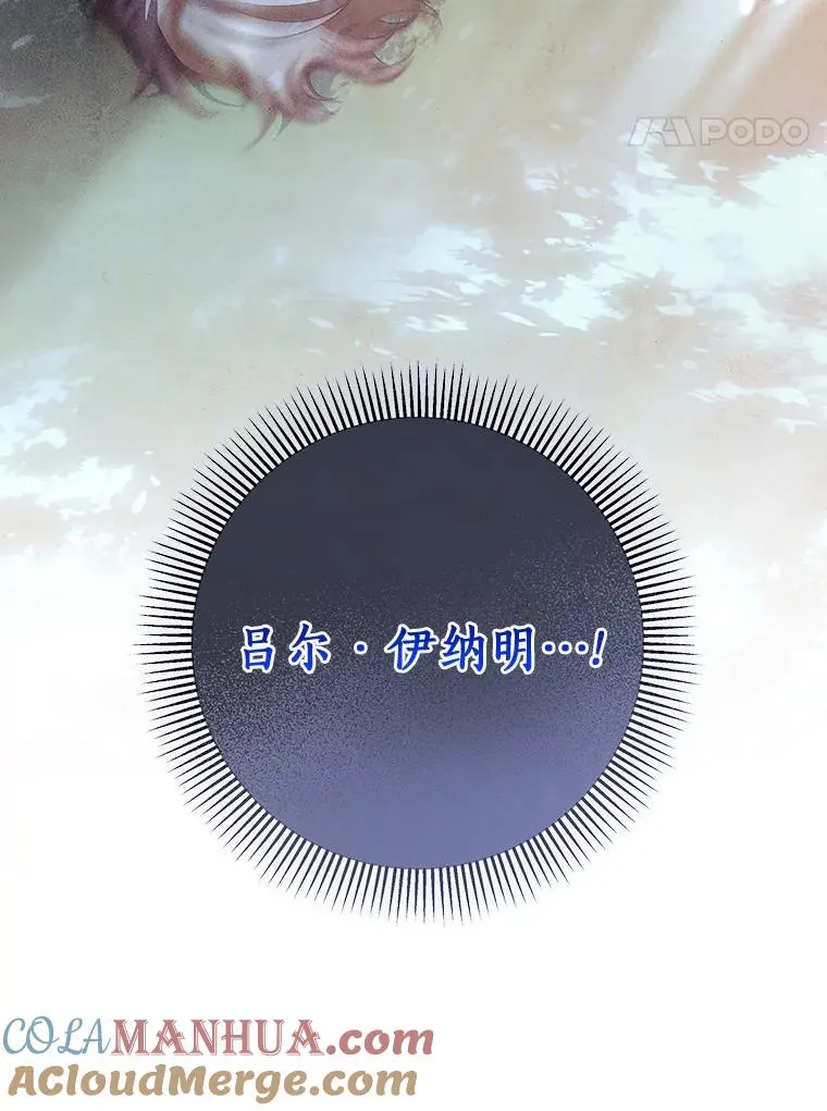 65.君主降临140