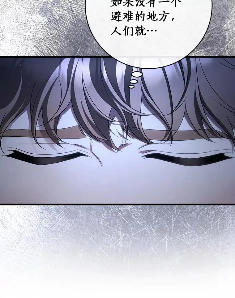 66.我绝不会输93