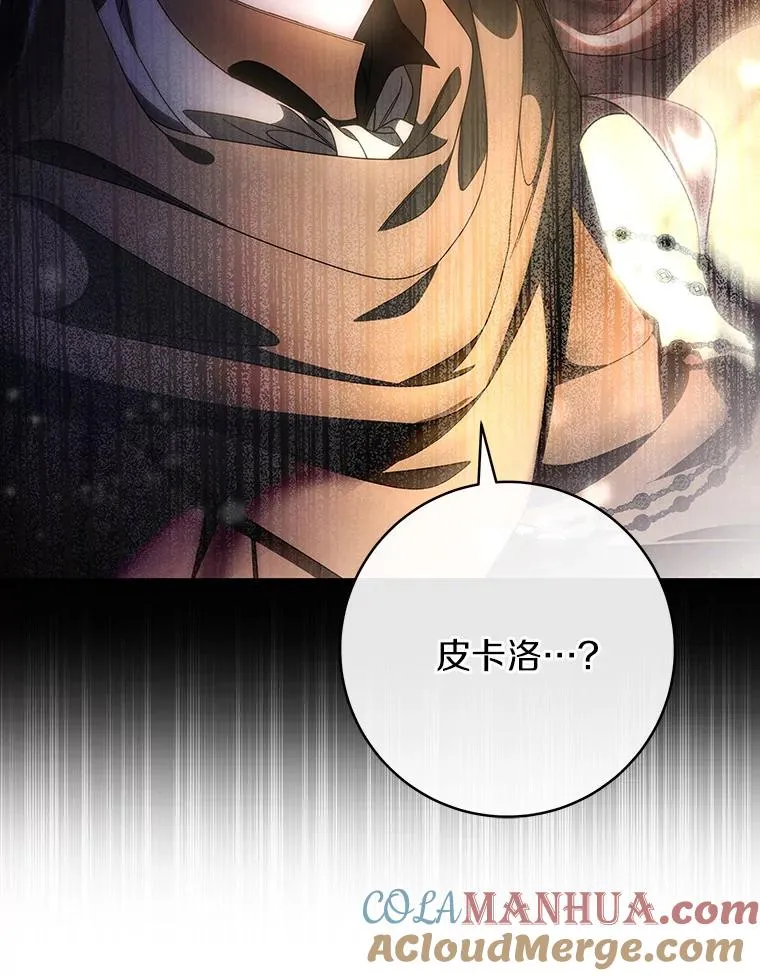 74.暗黑过往36