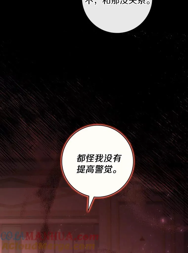 30.小不忍则乱大谋128