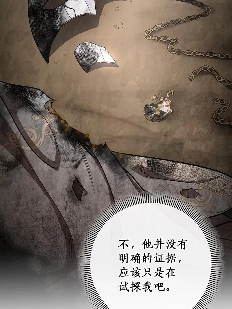 54.戳穿26