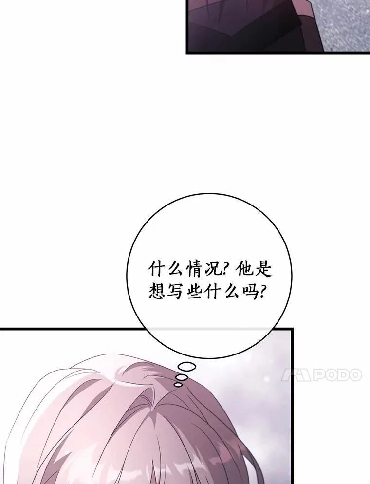 98.噩梦79