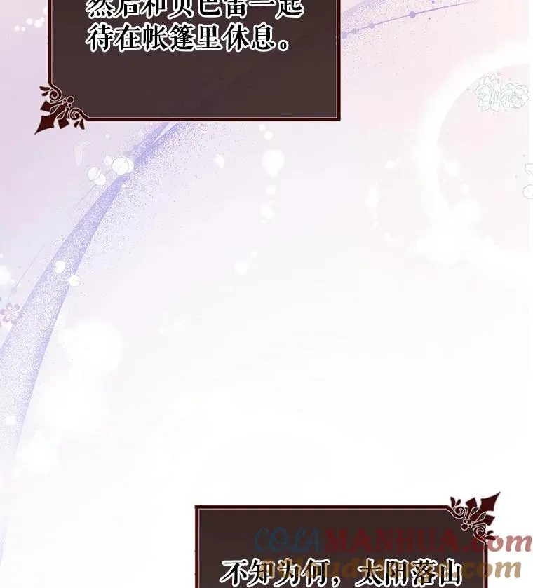 60.你等我了吗？32