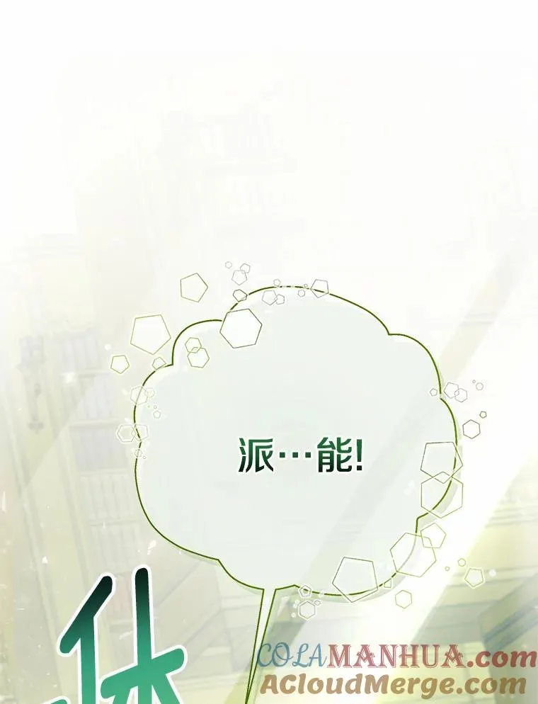 13.开挂8