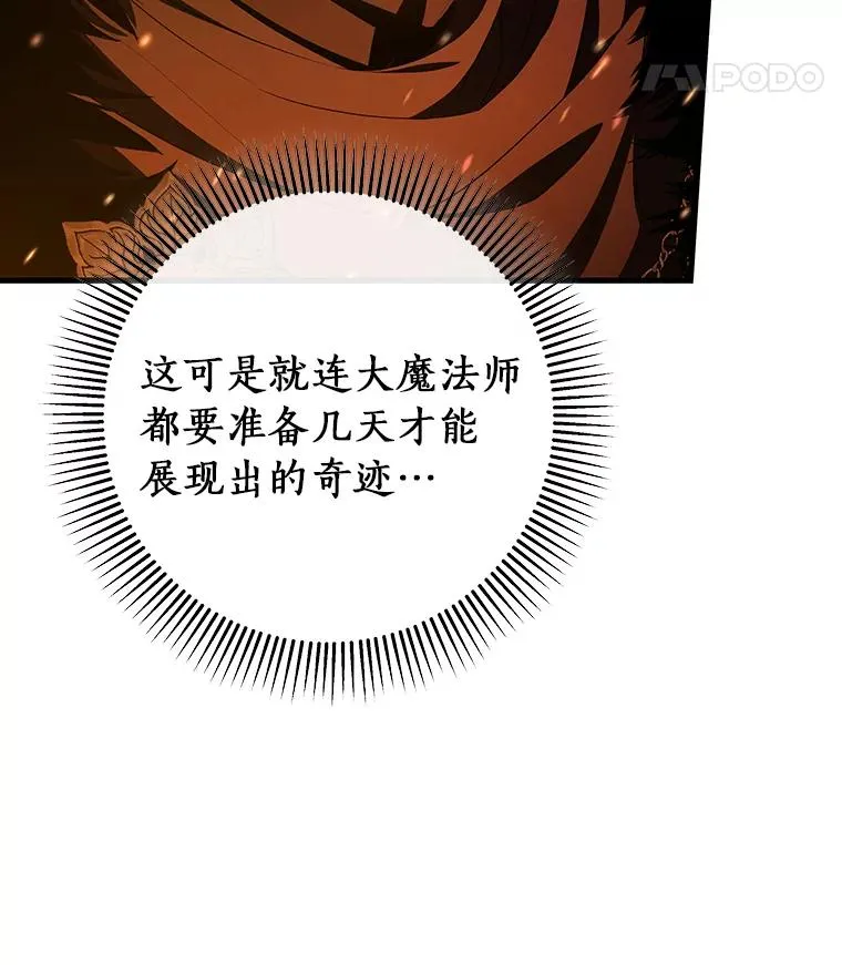 68.领土变形125