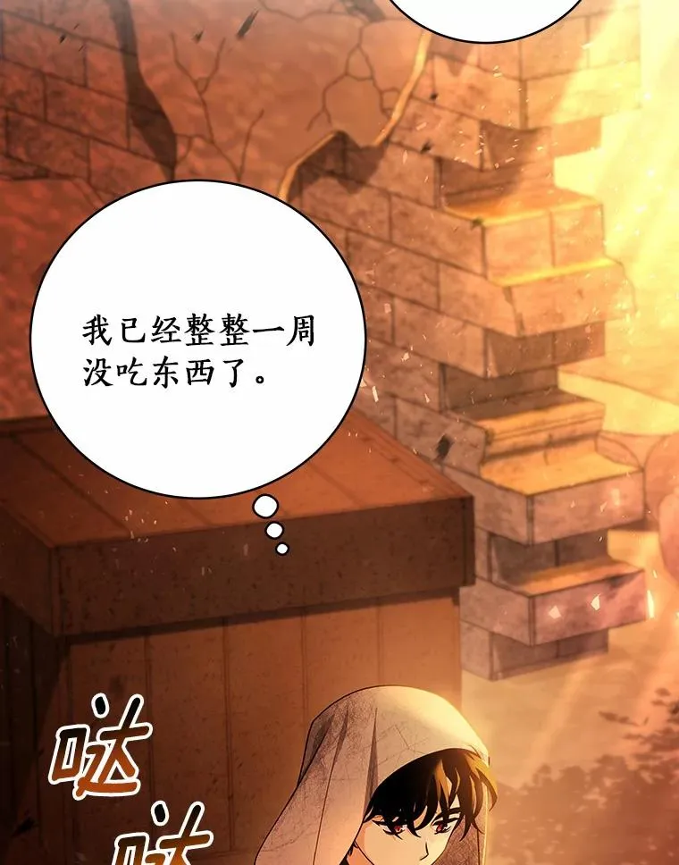 16.棋子1