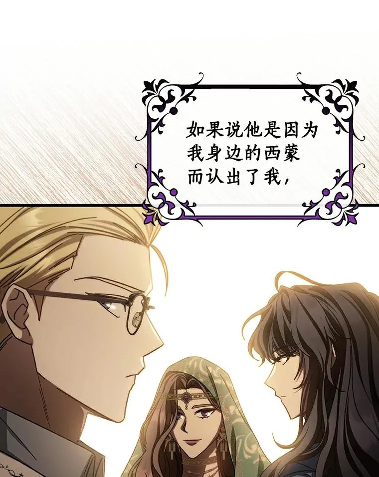48.一见倾心49