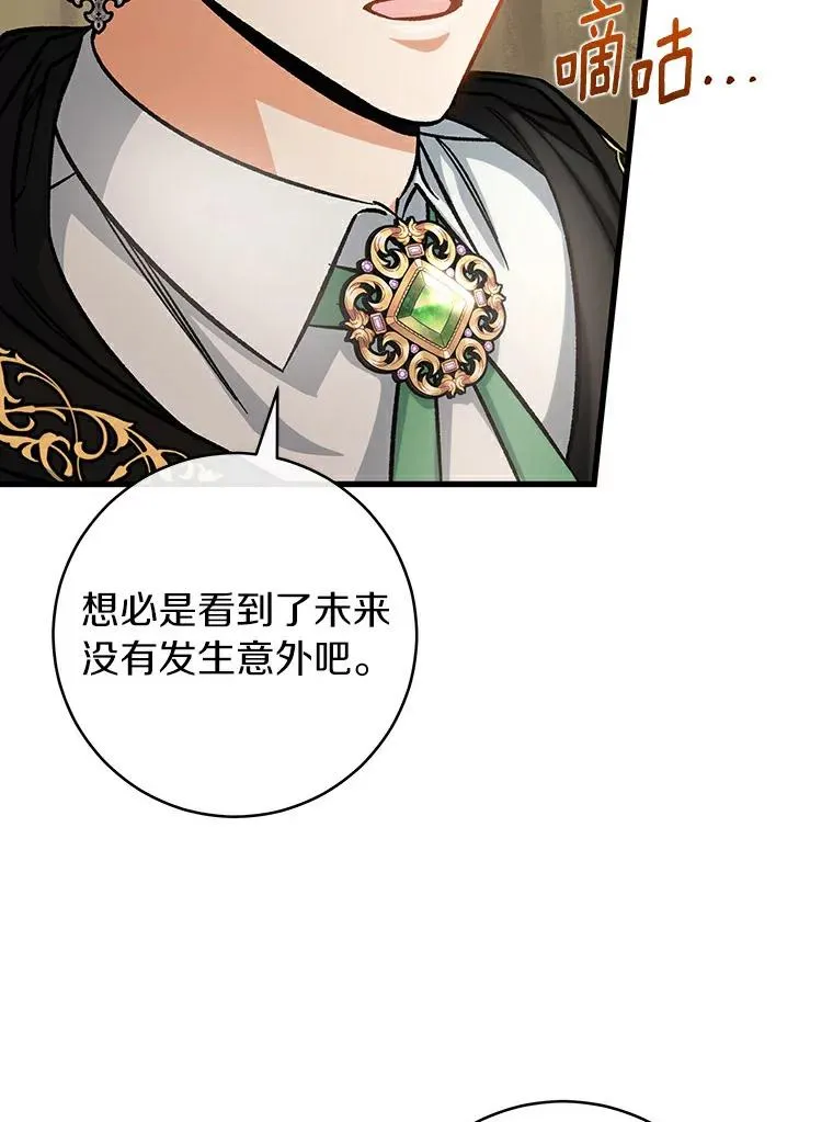 50.陷入幻象19