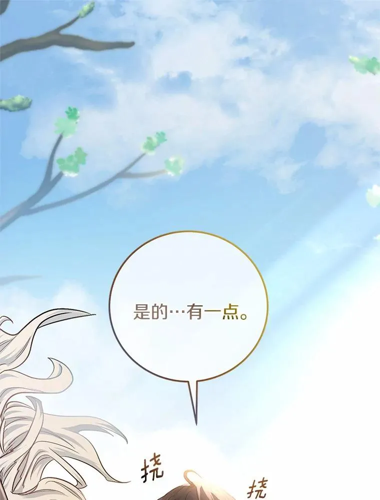 10.迎接67
