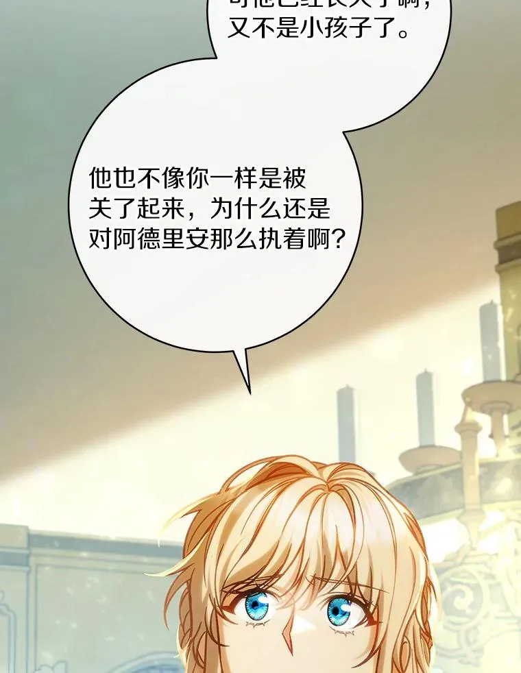 58.倾诉47