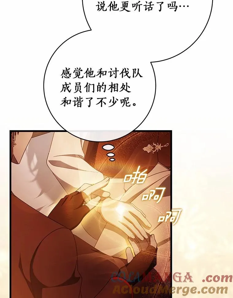 100.病情加重12